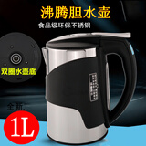 LNNR适用美的饮水机配件沸腾胆加热水壶外置净饮机YD1306S/1218S/1002/1L升加热壶 分体双圈