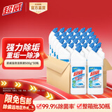 超威（SUPERB）洁厕灵马桶去垢洁厕精洁厕液洁厕剂厕所清洁剂去异味除菌去污 【整箱】超威强效30瓶