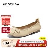 森达女鞋秋季新款商场同款一脚蹬真皮鞋舒适平底单鞋豆豆鞋XAK01CQ4 蛋卷款-杏色 38