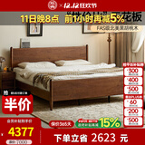 致典北美黑胡桃实木床北欧全实木双人床家用卧室小户型1.8米婚床 4代：1.8米床【高床尾】