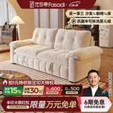 法莎蒂云漫可拆洗沙发床单双人可卧两用床小户型折叠沙发简约书房 1.6米双人位【半拆洗设计 告别污渍烦恼】 【雪尼尔婴儿绒】无粉竹炭海绵+天然异色羽绒（白色）