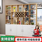臻酷 隔断柜 酒柜客厅架玄关柜现代简约欧式门厅间厅柜家用屏风 白色+浅胡桃色 普通款 三门三抽160*200*30cm 包安装