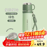 希乐保温杯男士316不锈钢泡茶水杯女学生户外便携车载杯大容量带提绳
