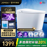 JOMOW智能家居九牧王智能马桶无棱内壁泡沫盾无水压轻音冲水坐便器 817D豪华版【泡沫盾/蓝泡泡/全能水洗】 下单备注250/300/350/400坑距