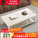 凡社茶几客厅 办公室家用沙发茶桌子 钢化玻璃茶几小户型现代简约茶机