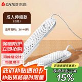 志高（CHIGO）烘鞋器干鞋器冬季烤鞋器 鞋子烘干器暖鞋器 可伸缩烘鞋机
