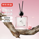 京东京造 自然系列无火香薰室内香薰藤条香薰节日生日礼物玫瑰乌木100ml