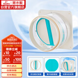 潜水艇（Submarine）H180厨房烟道全密封防味阀公共烟道止逆阀止回阀升级款硅胶款