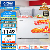 星星（XINGX）315L双温家用卧式冰柜 大容量保鲜节能卧式冰箱 冷藏冷冻双温双箱减霜冷柜 BCD-315JE 国家补贴