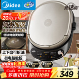 美的（Midea）电饼铛 家用双面加热煎烤机烙饼电煎饼锅34大尺寸加深烤盘上下盘可拆洗早餐机烤肉电饼档JKE3478