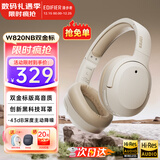 漫步者（EDIFIER）【爆款推荐】W820NB双金标主动降噪无线头戴式蓝牙耳机游戏音乐运动学生网课耳麦适用于安卓苹果 【升级版】云岩白+彩色耳机包