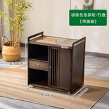 皇威马 移动茶桌家用小茶台竹木茶车茶几茶具套装自动烧水壶一体茶水柜 65长单抽单门+盖板