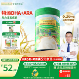 爷爷的农场婴幼儿有机原味高铁DHA+ARA米粉6-12个月225g 米糊 6月+