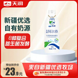 天润新疆特产 阿尔泰饮用型风味发酵乳低温酸奶 家庭装 1kg 酸奶