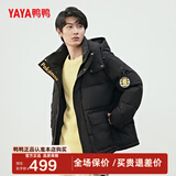 鸭鸭（YAYA）【佟丽娅同款】羽绒服女2024新款情侣装短款派克服防寒加厚外套H 黑色 180/96A（XL）