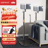 快朵小屋 【时尚隐藏式设计】加重投影仪支架免打孔贴墙床头柜落地投影机架子适配极米当贝坚果小米大眼橙