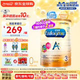 美赞臣（MeadJohnson）港版安婴儿HMO婴幼儿配方奶粉NeuroPro含乳脂球膜 3段1680g/罐 1-3岁