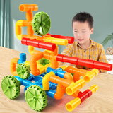 奕思瑞水管道积木大颗粒拼装玩具儿童3到6岁男女孩新年礼物塑料拼接拼插
