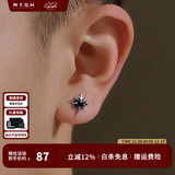 铭扬饰海 925银耳钉男士潮流韩版个性男款耳饰单只耳环时尚饰品礼物送男友 单只
