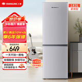 上菱183升双开门冰箱小型出租房2-3人用 出租屋家用两门二门小户型双门电冰箱以旧换新BCD-183D