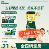 英氏（Engnice）婴幼儿手指泡芙 婴儿宝宝零食五彩嘟嘟泡芙条缤纷蔬果味罐装38g