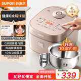 苏泊尔（SUPOR）电饭煲0涂层球釜内胆柴火饭4升大容量3-4人不锈钢家用煮小米粥智能多功能微压电饭锅SF40FC699