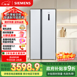 西门子（SIEMENS）502L对开门冰箱 变频 风冷无霜 大容量 长效保鲜 超薄嵌入式 白 KA50NE20TI国家补贴