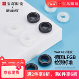 眼镜帮德国标准眼镜防滑耳套眼镜框镜腿固定耳后勾镜脚套防掉器眼镜配件