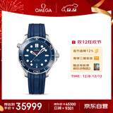 欧米茄（OMEGA）瑞士手表 海马系列300机械表210.32.42.20.03.001 送礼物