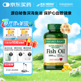 自然之宝雀巢旗下1000mg高浓度深海鱼油胶囊中老年通血管降血脂100粒