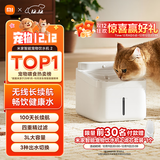 米家无线智能宠物饮水机2 小米猫咪饮水机喂水器自动循环 猫咪喂水机