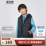 波司登25年秋季羽绒马甲鸭绒男女儿童5A抗菌合体短款轻薄连帽外套