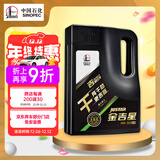 长城【干系列】金吉星C2/SQ 0W-30全合成发动机油 3.5kg/4L