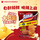 好丽友（ORION）好友趣自封袋薯片火鸡面味188g 膨化追剧休闲零食家庭年货囤货装