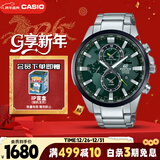 卡西欧（CASIO）手表男EDIFICE地球之心时尚商务石英日韩表新年礼物EFR-303DB-3A