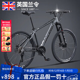 兰令MT300山地自行车成年人变速油碟刹减震前叉越野骑行代步赛车 消光灰【铝合金+油刹+可锁前叉】 26英寸【160-175cm】 27速-标准版