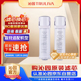 沁园（TRULIVA）净水器滤芯小白鲸常换套装 (KRL3913/16/15/5017适用) 无RO膜【复合*1+附件炭棒*1】共2支无赠品