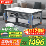 焱魔方25年新款可移动电热取暖桌电炉客厅双升降烤火桌长方形电暖炉家用多功能电暖桌烤火茶几一体节能 1.2米无炉 轻移动+语音双升降+节能+拉链桌罩 全国联保+送货上楼