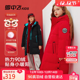 雪中飞【蓄热】童装儿童羽绒服男童女童纯色中大童拼接羽绒服红色150cm