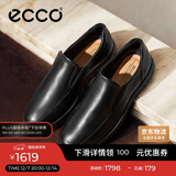 爱步（ECCO）乐福鞋男 一脚蹬增高休闲皮鞋 S 轻巧混合520314 黑色41