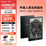 掌阅（iReader）Light4 长续航 6英寸智能阅读本 电子书阅读器 墨水屏电纸书 AI平板电脑学习看漫 便携笔记本 沉墨