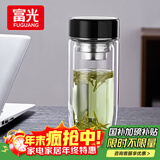 富光双层玻璃杯泡茶杯 高硼硅茶水分离杯带茶隔水杯子男士礼盒装290ml