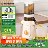 西屋（Westinghouse）原汁机冰淇淋机家用大口径低速压榨家用全自动冷压炸果汁果蔬机渣汁分离 WYZ90Y15