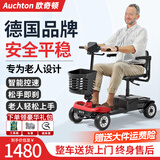 Auchton欧奇顿老年代步电动车四轮车老人助力车锂电池可坐双人小巧残疾人代步车 【02】12A铅+350W电机+约40里