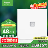 施耐德电气 单联六类电脑插座 86型网络网线信息插座面板 皓呈系列 奶油白色