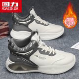 回力(Warrior)休闲鞋百搭男鞋运动鞋子男士 3386M 米/灰 42