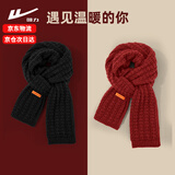 回力围巾女冬季针织毛线韩版百搭红色新款圣诞新年礼物情侣围脖本命年