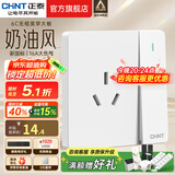 正泰（CHNT）开关插座6C奶油风 家用86型斜五孔插座面板暗装插座纯平大板 白色 一开单控三孔16A