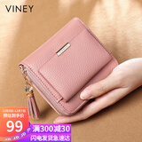 viney头层牛皮短款女士钱包学生折叠零钱包大容量皮夹钱夹女轻奢证件包