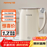 九阳（Joyoung）烧水壶热水壶电水壶1.7L 双层隔热316L不锈钢一体无缝 0胶水开水壶K17FD-W160Pro